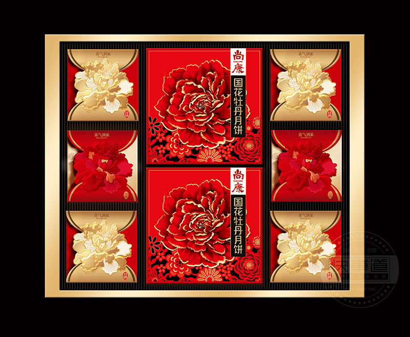 河南月餅廠(chǎng)家-SK108-喜氣到家 (2)