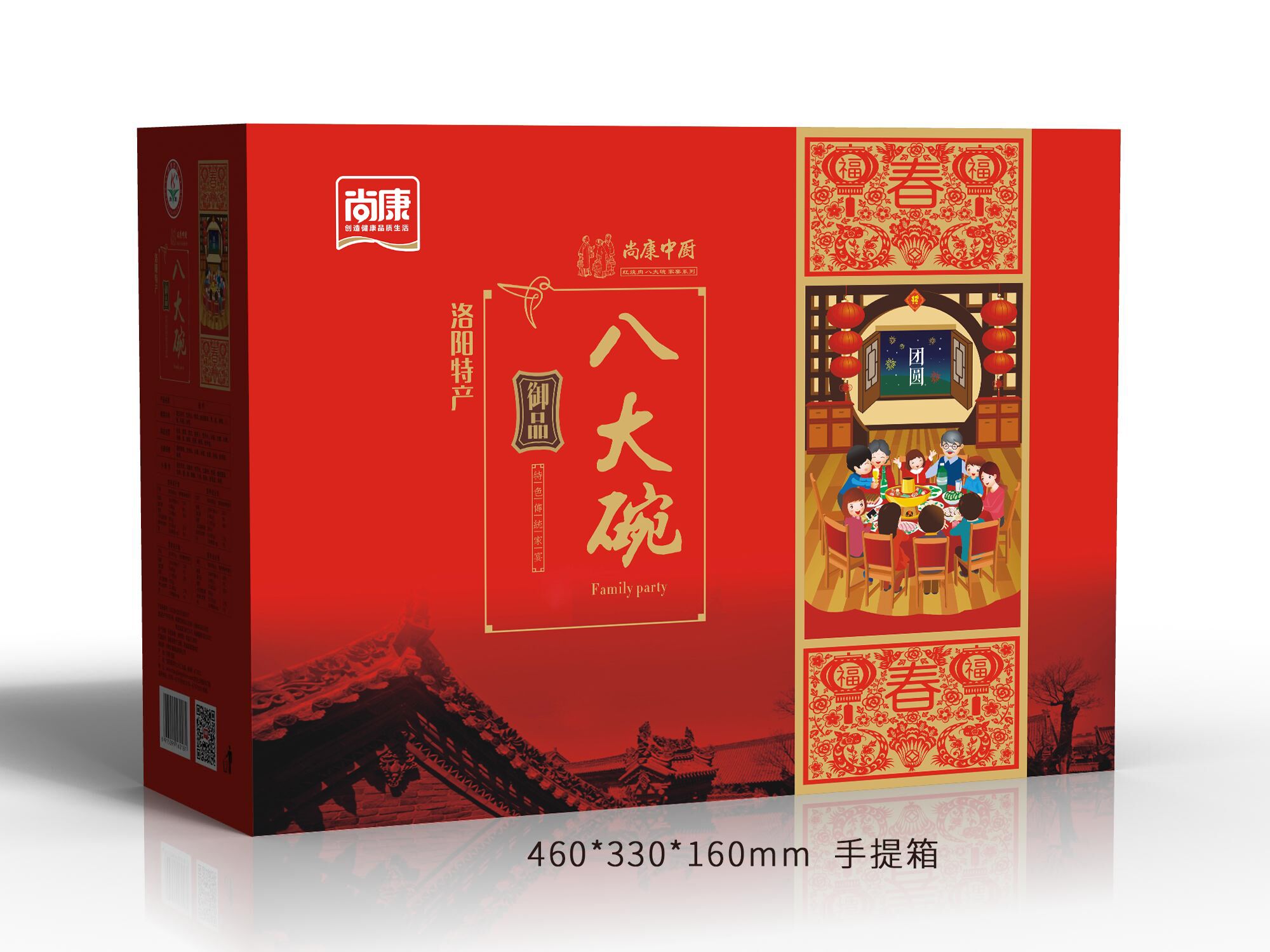 洛陽(yáng)特產(chǎn)批發(fā)廠(chǎng)家-八大碗