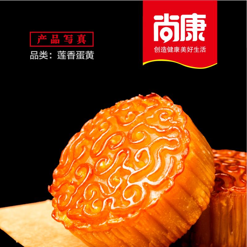 河南月餅批發(fā)廠(chǎng)家-蓮香蛋黃