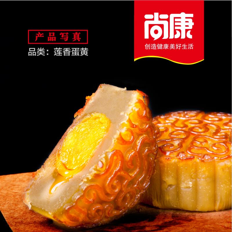 河南月餅批發(fā)廠(chǎng)家-蓮香蛋黃