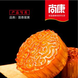 河南月餅批發(fā)廠(chǎng)家-蓮香蛋黃